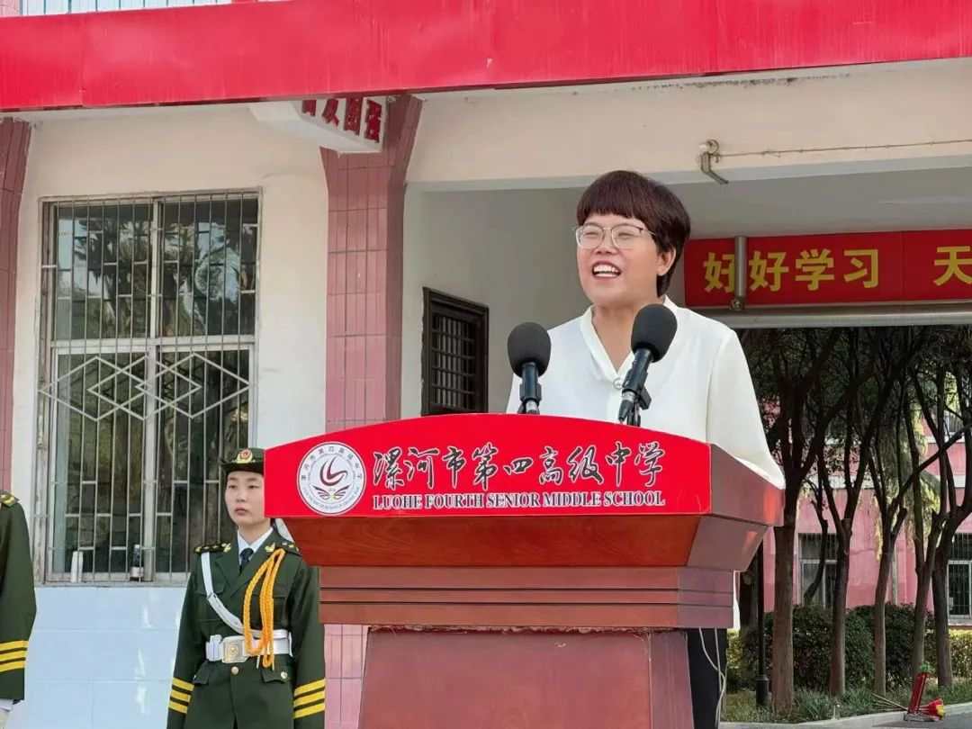 中原名校展芳华 五育并举培英才